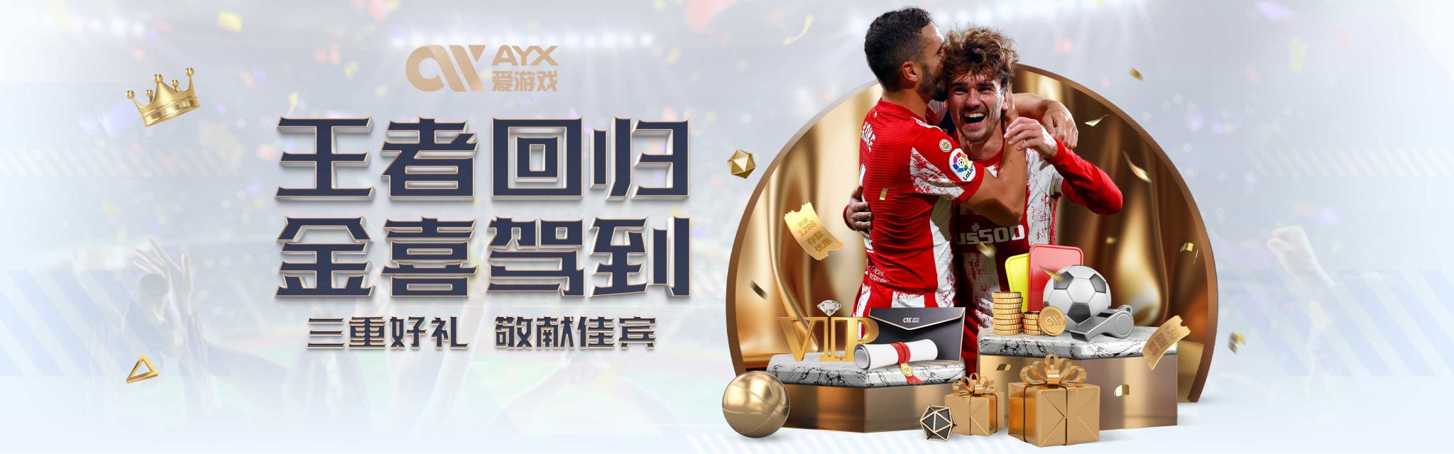 不仅确保了