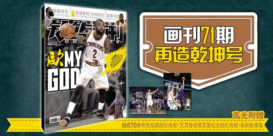 反丢球的第 反丢球的第